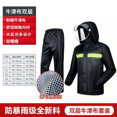 Men's two-piece raincoat set, waterproof, wear-resistant - 11