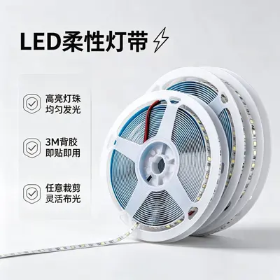 24V LED şerit ışık, esnek ışık şeridi, kendinden yapışkanlı yatak odası atmosfer ışığı, çizgi işık, tavan arası ışık, U şekli gömme ışık şeridi, yatak başı alçak voltaj LED şerit ışık - 7