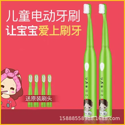 电动牙刷套装软毛全自动声波儿童厂家直销充电款静音 - 8