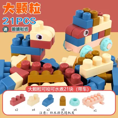 Soft Silicone Building Blocks for Babies, Chewable and Boil-Safe - 10