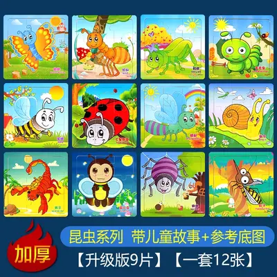 Wooden puzzle and building block set ages 2-6, early learning toy - 13