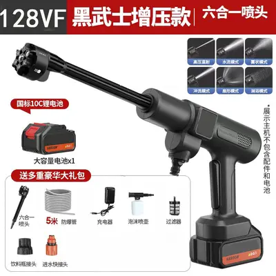 High-Pressure Car Washing Water Gun Adjustable Speed - 10