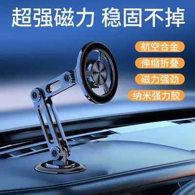 Fully Metal Magnetic Car Phone Holder, Dashboard Rotating Foldable Mount