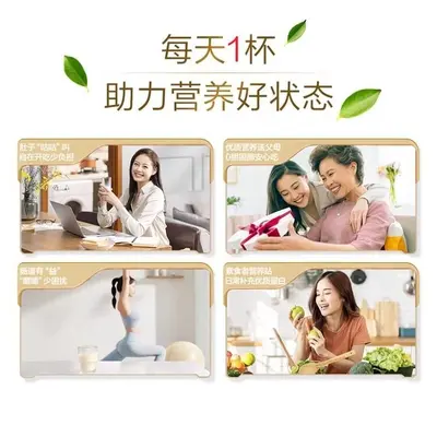 Plant protein powder soy and pea, for men and women - 2