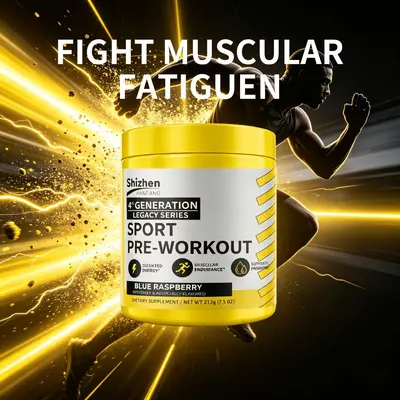 跨境外贸热销运动前补充剂Pre exercise supplements源头工厂OEM