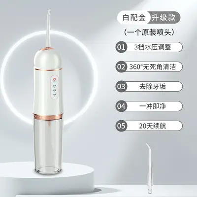 现货冲牙器 跨境电动洗牙器便携式家用水牙线清洁洁牙器牙齿缝隙 - 7
