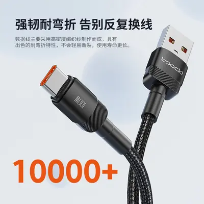 Toocki 100W cep telefonu veri kablosu USB TYPE-C hızlı şarj kablosu Samsung Apple şarj kablosu için uygun