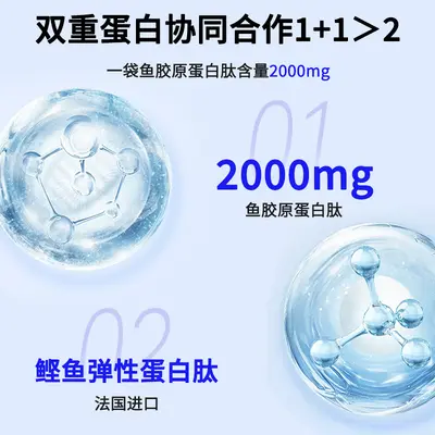 Mingrun Astaxanthin Collagen Peptide Powder with Probiotics, Deep-Sea Fish Collagen - 4