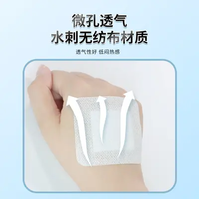 医用防水贴无菌敷贴伤口大号创可贴剖腹产术后洗澡专用乳胸贴游泳 - 5