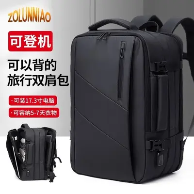 Dual-shoulder backpack large capacity short-distance travel lightweight pack men's multifunctional backpack business travel portable daypack