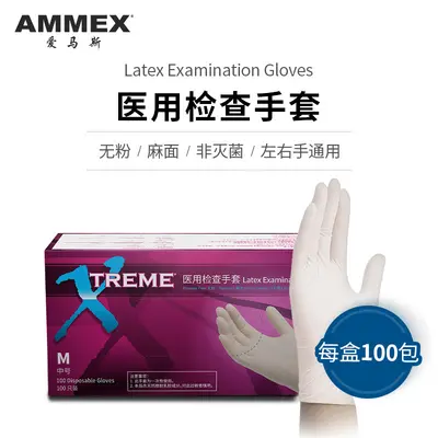 AMMEX tek kullanımlık tıbbi muayene lateks eldiven, kalınlaştırılmış - 13