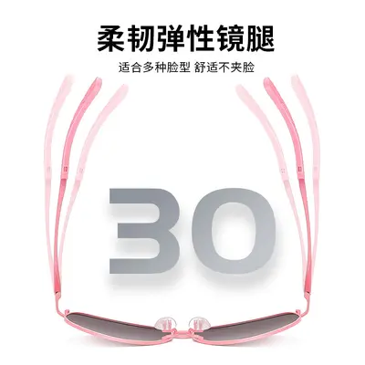 Frog Mirror Sunglasses with Spring Hinges, UV Protection, Men and Women - 2