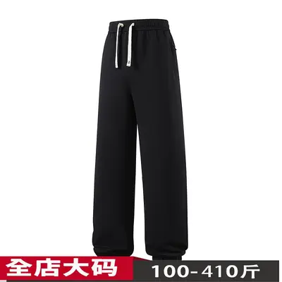 Men's Plus Size Straight-Leg Trousers, Loose Fit, Spring Autumn