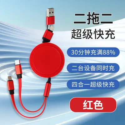 Retractable data cable 6A, USB-C, 3-in-1 fast charging