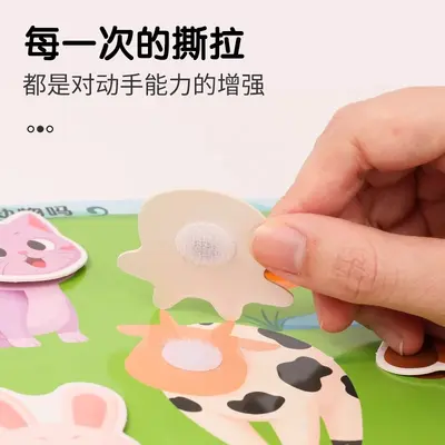 儿童启蒙早教安静粘贴书busybook宝宝忙碌书益智力玩具反复粘贴书
