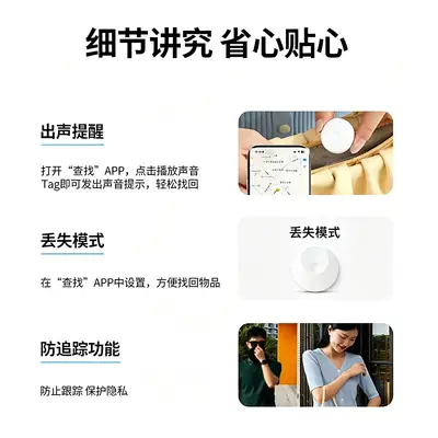 Airtag Locator Pet Tracker Keychain Dog Anti-Loss Locator Bicycle Anti-Loss Locator
