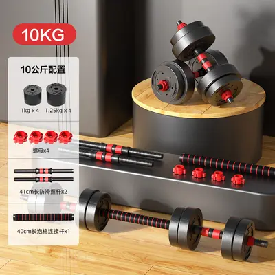 Dambıl erkek fitness ev seti ayarlanabilir 10kg-40kg çevre dostu dambıl halter seti kol kası geliştirme için - 7