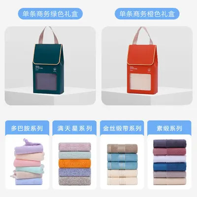 Cotton towel set, 3-piece, gift box - 7