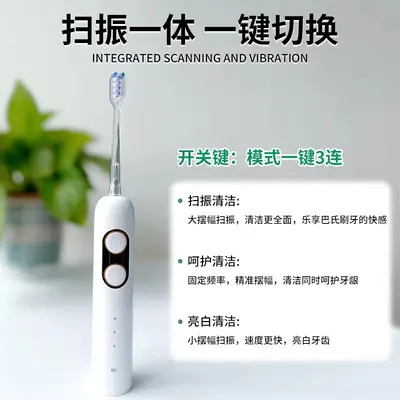 S1 Sonic Electric Toothbrush, Rechargeable, Waterproof, Soft Bristles, Gift Set - 3