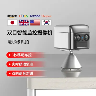1080P Security Camera, 4G, Long Battery Life - 7