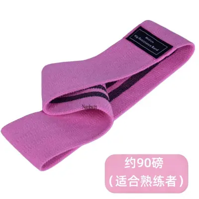 Numbwin Squat Yoga Resistance Band Set, Latex Glute Loop - 8