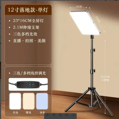 Live Streaming Photography Fill Light Desktop Photography Lighting Full-Screen Beauty Master Multi-function Portable Square Panel Light - 9