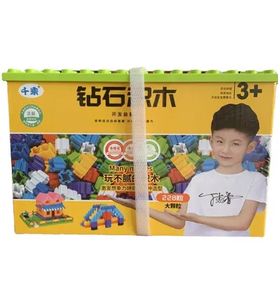 228-teilige Geschenkbox Kinder-Bausteine, Lernspielzeug - 5