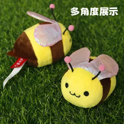 Catnip Plush Cat Toy, Fat Bee Design with Bell