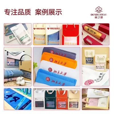 Towel gift set, boxed package, corporate promotional product