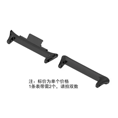 Metal Strap Connector for Xiaomi Mi Band 8/9/10 Pro and Redmi Watch - 7