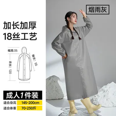 EVA children's raincoat, thick, reusable poncho style - 12