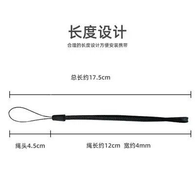 Short Colorful Nylon Phone Lanyard, Anti-Lost Wrist Strap