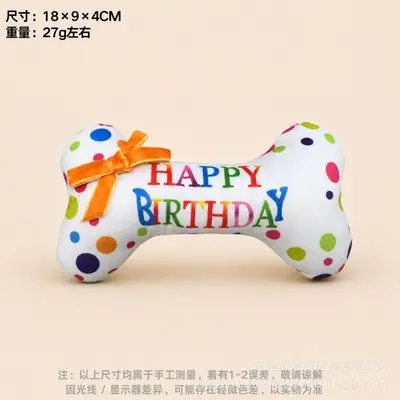 Birthday Bone Plush Squeaky Dog Toy, Interactive - 7