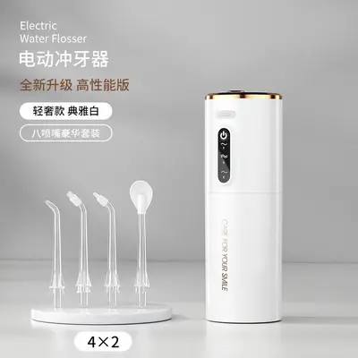 金边便携伸缩冲牙器三档智能记忆家用跨境电动水牙线一件代发跨境 - 10