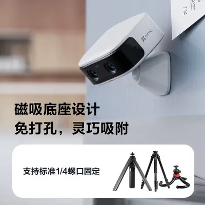萤石小魔方CB60 PRO电池4G网络智能AI摄像头家用GPS监控免插电 - 3