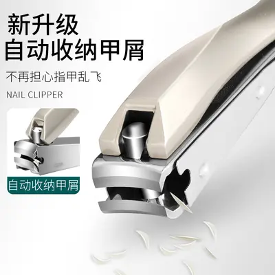 Anti-splash nail clippers pedicure set for men and women