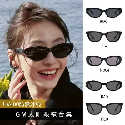 Jennie neue GM Retro Cat-Eye Sonnenbrille Damen kleines Gesicht hochwertige Optik kleiner Rahmen europäisch-amerikanischer Street-Style Sonnenschutz Sonnenbrille