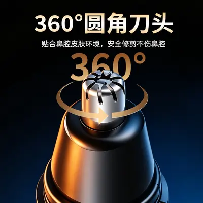 Rechargeable Electric Nose Hair Trimmer, Washable - 3