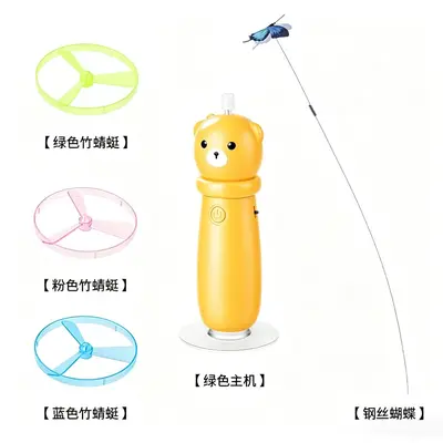 Butterfly Cat Teaser Wand with Suction Cup, Electric Bamboo Dragonfly Toy - 8