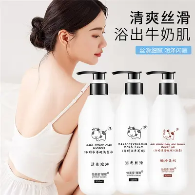 Milk Shampoo, Long-Lasting Fragrance, Anti-Dandruff and Anti-Itch