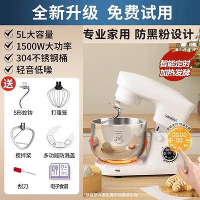 Household Mini Dough Mixer with Timer and Automatic Proofing - 8