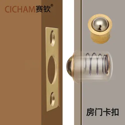 Pure Copper KTV Door Stopper, Spring Bead Latch for Wooden Doors and Drawers - 4