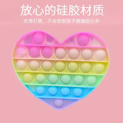 Macaron-Pop-it Stressabbau-Spielzeug, Lernspielzeug für Kinder - 12