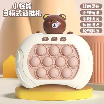 Press-and-Play Kids' Level Game, Stress Relief and Memory Training Whack-a-Mole Toy - 9