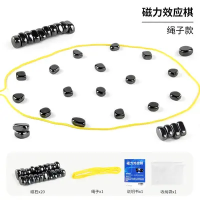 Children's Magnetic Chess Board Game for Concentration and Logic Training - 13