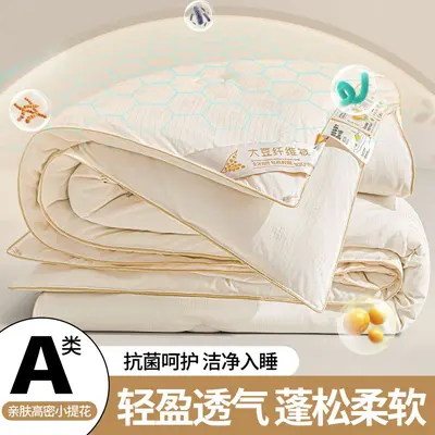 新品被子保暖提花大豆纤维子母被二合一拉链款春秋被芯大豆纤维被 - 7