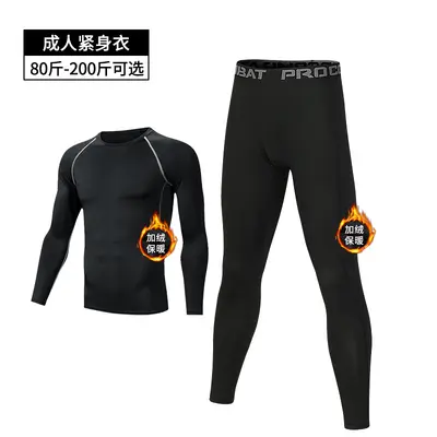 Ski Thermal Base Layer Set, Quick-Dry, Fleece-Lined, Men and Women - 9
