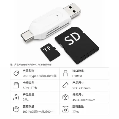 USB Çift Başlı Type-C Kart Okuyucu OTG Çok Fonksiyonlu Dörtlü Kart Okuyucu SD Kart Kamera TF Hafıza Kart Okuyucu - 8