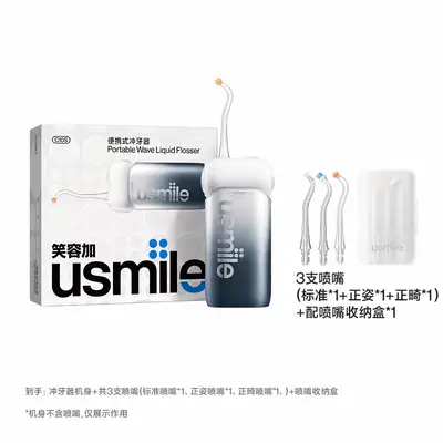 Usmile C10S 2.0 Taşınabilir Diş Duşu, Çocuk ve Yetişkin İçin - 10