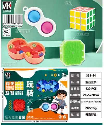 Children's Intelligence Cube and Ball Maze Puzzle Toy Set - 12
